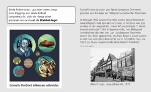 Drebbel Langestraat.png